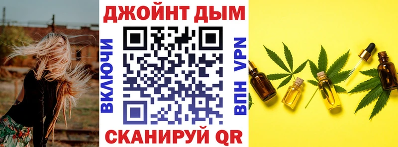 Купить ГАШ МЕТАДОН АМФЕТАМИН Мефедрон А ПВП Поронайск