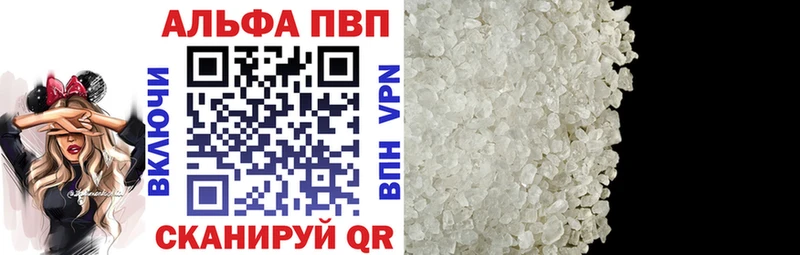 APVP СК КРИС  Купить  Поронайск 
