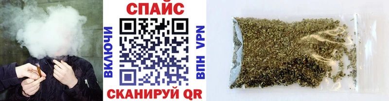 Купить закладки  Поронайск  Бутират вода 