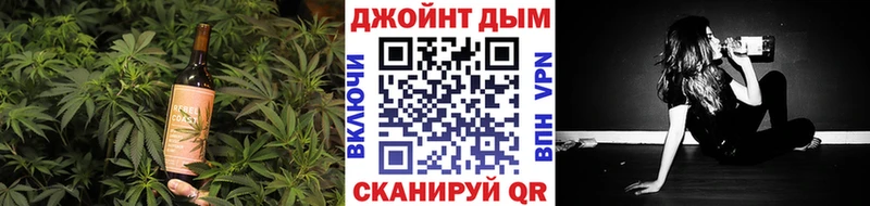 Купить закладки  Поронайск  Cannafood конопля 