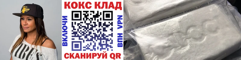 Купить закладки  Поронайск  COCAIN FishScale 