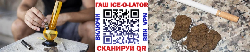 Купить где  Поронайск  Гашиш Premium 