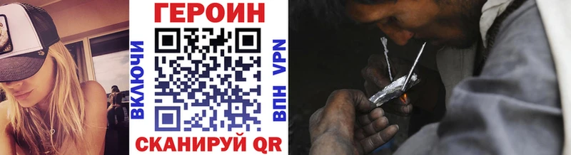 ГЕРОИН афганец  Купить  Поронайск 