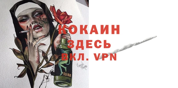 экстази Киреевск