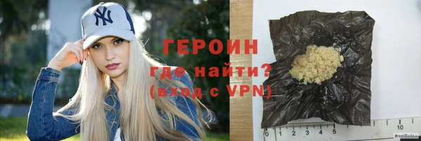 экстази Киреевск