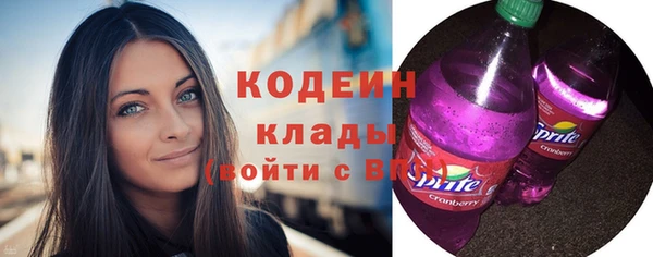 экстази Киреевск