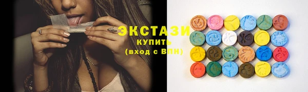 экстази Киреевск