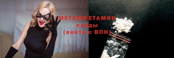прущий лед Кинешма