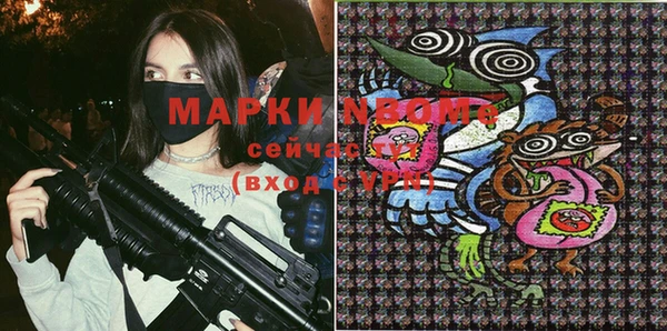 экстази Киреевск