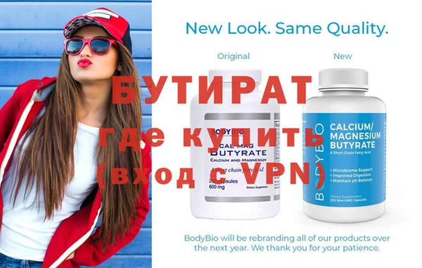 круглые Киренск