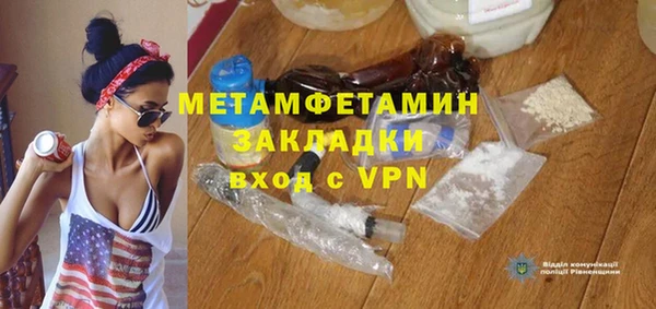 экстази Киреевск