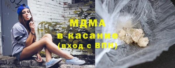 экстази Киреевск