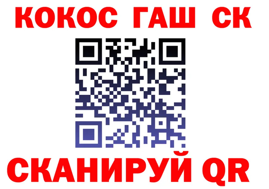 МЯУ-МЯУ кристаллы как зайти площадка blacksprut Поронайск