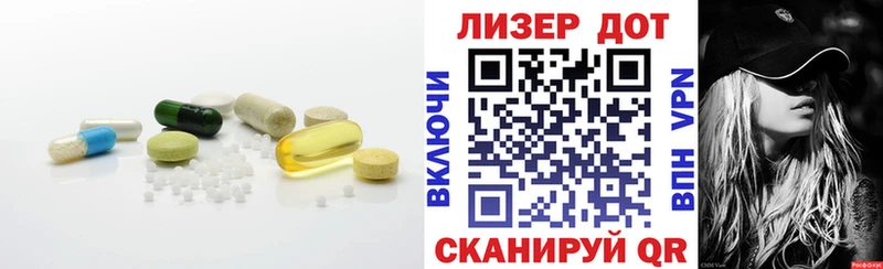 Купить закладки  Поронайск  Лсд 25 экстази ecstasy 