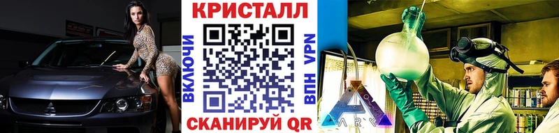 Купить закладки  Поронайск  Метамфетамин пудра 