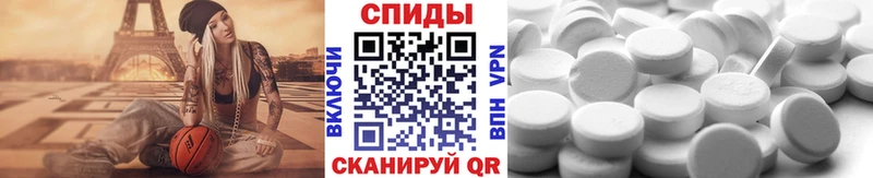 Метамфетамин кристалл Поронайск