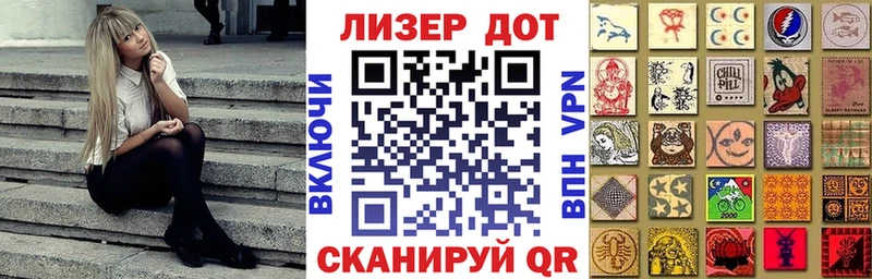 Наркотические марки 1,5мг  Купить  Поронайск 