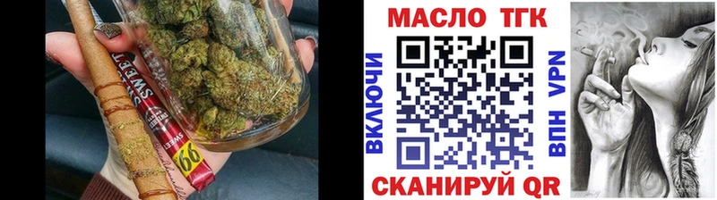 Дистиллят ТГК THC oil  Купить  Поронайск 