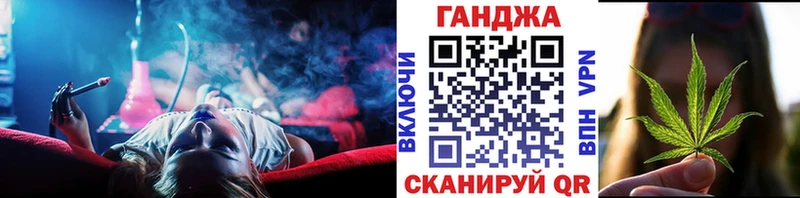 Конопля White Widow  Купить где  Поронайск 